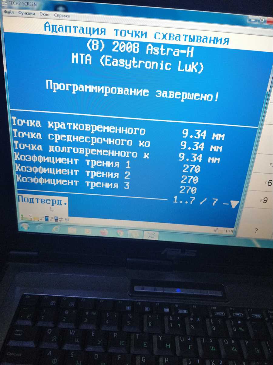 Что
