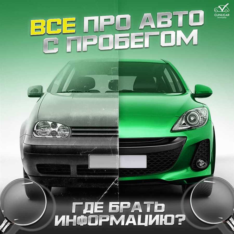 Техническое
