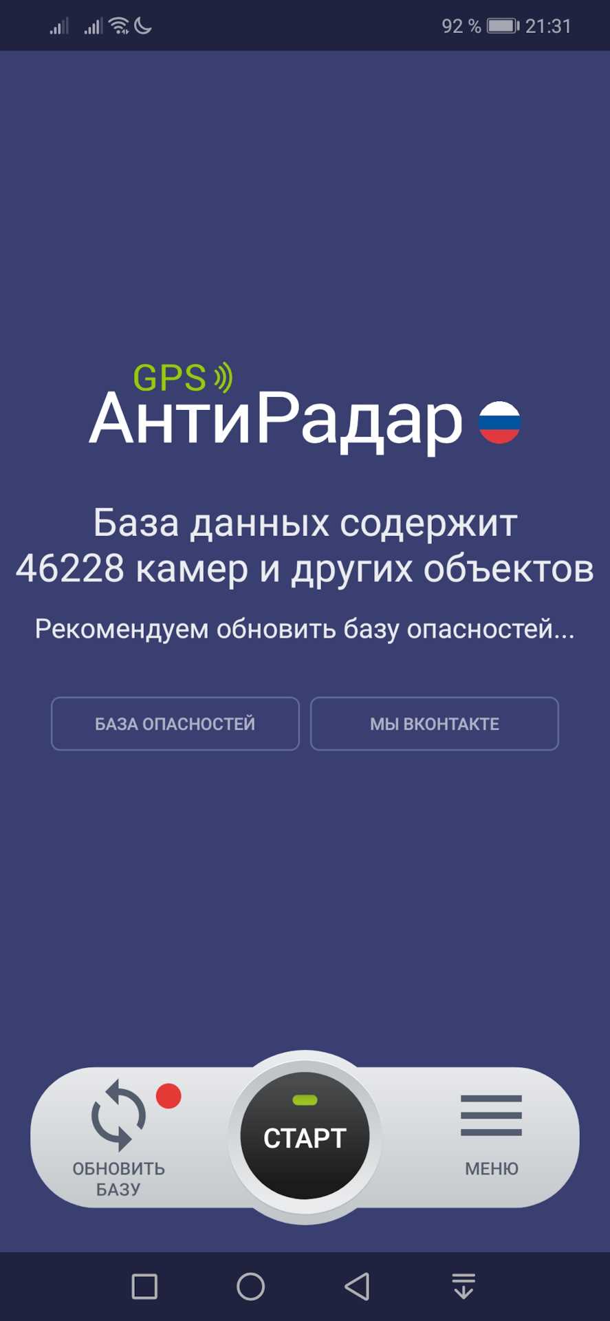 Возможные